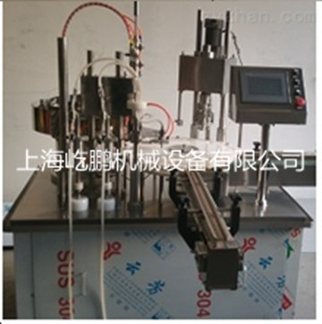 Shanghai high quality perfume filling machine