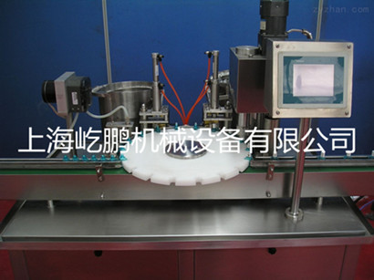 Medical reagent filling machine