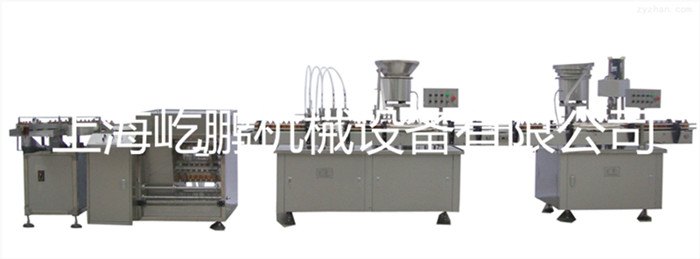 Filling Line of 20-500 ml Injection Vaccine